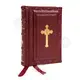 Holy Gospel (Greek) - Books στο Athonian.gr