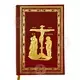 Holy Gospel (Greek, medium size) - Books στο Athonian.gr