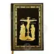 Holy Gospel (Greek, medium size) - Books στο Athonian.gr
