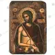 Χριστός Νυμφίος - Εικόνες  στο Athonian.gr