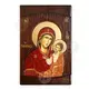Virgin Mary Portaitisa - Orthodox Icons στο Athonian.gr