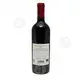 Red Dry Wine 750ml - Holy Cell of Saint Eustathius - Red στο Athonian.gr