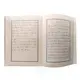Anastasimitarion Neon (Greek) - Books στο Athonian.gr