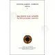 Spiritual awakening of "Elder Paisios of Mount Athos"(Greek) [CLONE] -  στο Athonian.gr
