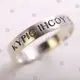 Silver Ring - Lord Have Mercy Upon Me (050423) - Jewelry στο Athonian.gr