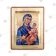 Virgin Mary Portaitisa - Orthodox Icons στο Athonian.gr