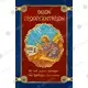 Θείον Προσευχητάριον - Βιβλία & CD/DVD στο Athonian.gr